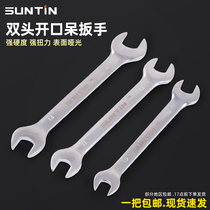 Double Head Nerd Opening Wrench Hardware Machine Steam Repair Manual Tool 6-8-11-12-13-16-18-34-36