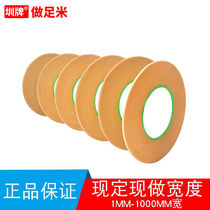 Zhen brand transformer retaining wall tape insulating tape wholesale one layer two layers three layers 0 42mm thick 30m long 1-2-3