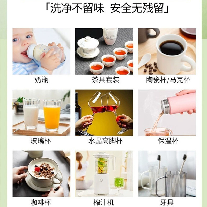 茶垢克星：多功能清洁泡腾片的崛起