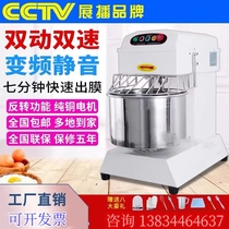 h20H30 double-action double-speed dough mixer commercial silent frequency conversion dough mixer 10 15 25 kg mixer