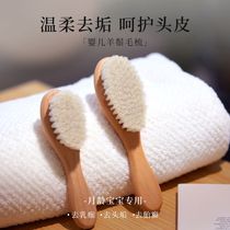 Baby silicone shampoo brush newborn baby and toddler shampoo brush hair removal artifact fetal fat removal bath brush