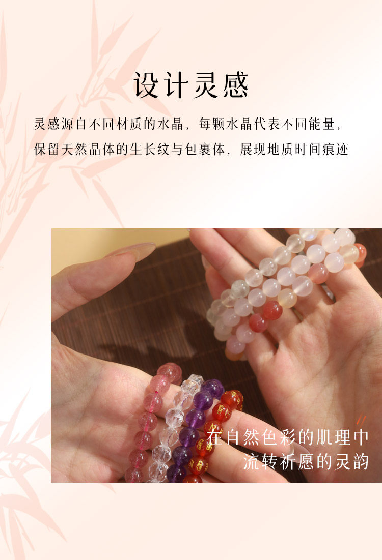 六桂福珠宝 水晶手链玛瑙玉髓手串 双重优惠折后￥53.1起包邮 多款可选 淘金币可抵扣￥4