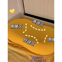 Lying Island Memory Foam Cat Tummy Pillow to Help Sleep and Protect Cervical Spine Official Best-Selling Model 2024 Summer New Model Official Website