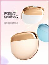 隐形眼镜清洗器电动美瞳盒子角膜塑性镜片自动清洁仪超声波冲洗机