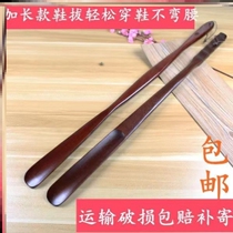 Shoehorn long handle household solid wood shoe-wearing artifact for pregnant women high-end walnut shoe lifter for the elderly without bending over