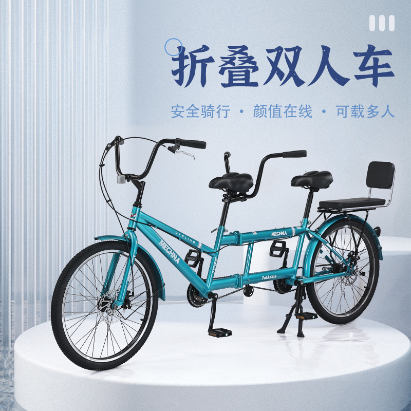 Two-Person Bicycle, Single-Speed, Foldable, Couple's Bike, Factory Direct Sale, Parent-Child Family Bike, 24inch Scenic Area Sightseeing Bike Two-Person Bicycle, Single-Speed, Foldable, Couple's Bike, Factory Direct Sale, Parent-Child Family Bike, 24inch Scenic Area Sightseeing Bike