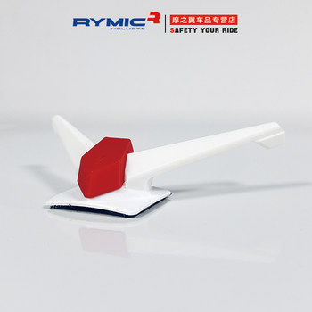 Rymic rui mi ne02 helmet head accessories antenna velcro decorative accessories are common to all helmets