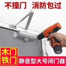 Spring hydraulic hinge buffer automatic door closing hinge behind closed door free of punch home rebound door closure 85kg