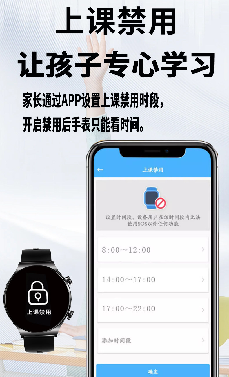All-network compatible smartwatch for teenagers and students, specifically designed for junior and senior high school students, with long battery life and SIM card insertion for 5G video chat undefined
