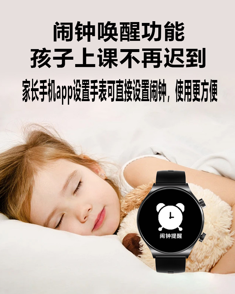 All-network compatible smartwatch for teenagers and students, specifically designed for junior and senior high school students, with long battery life and SIM card insertion for 5G video chat undefined