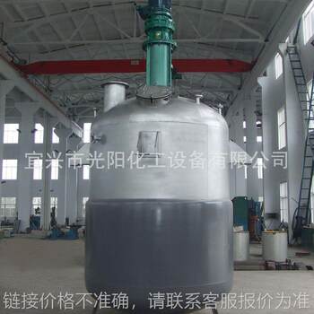 Stainless steel vacuum reactor steam heating electric heating coil type homogeneous high shear emulsification stirring tank