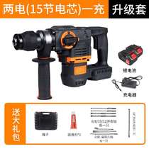Customized rechargeable electric hammer high-power electric hammer impact drill dual-purpose light industrial-grade electric pick for concrete lithium battery