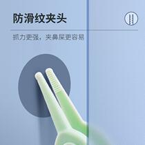 Yuanyi Ou Chuang babys booger baby cleaning booger artifact clip childrens booger removal tweezers newborn baby hair