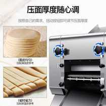 Hot product noodle pressing motor stainless steel dough machine z fully automatic commercial noodle making machine noodle machine model Yuanfang 2