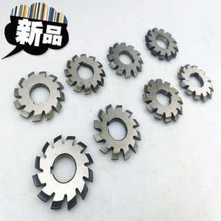 极速伞型齿轮铣刀高l速钢锥齿轮刀一套8◆定制◆片12345678号 套