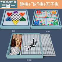 Interactive game puzzle chess set special large double chess and card backgammon board number old-fashioned black and white chess combination