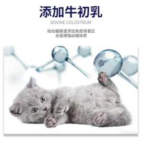 New kitten food cat food kitten food 1-4 months old cat food cat food milk cake kitten food 1-12 months 2 5 pounds