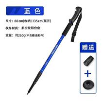 New desert hiking climbing poles ultra-light outdoor mountaineering travel equipment camping retractable outdoor equipment