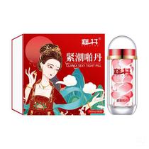 New product tightening pill for women Gao Chao Pill female block feeling enhancement liquid private parts care adult products and props
