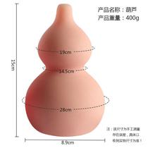 Creative new product decompression gourd girl can live broadcast Internet celebrity trendy adult mens manual airplane cup private