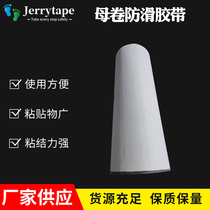 Large roll non-slip adhesive tape Indoor outside steps Stairs ramp Self-adhesive anti-slip adhesive tape frosted mother roll