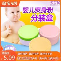 Baby powder puff talcum powder for newborns special soft baby with box childrens talcum powder box prickly heat powder empty box powder shot