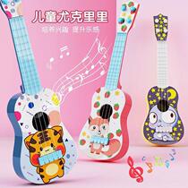 New ukulele childrens guitar toy girl and boy beginner mini small guitar instrument can play music