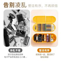 New battery storage box artifact to organize and store 18650 button No. 7 data cable camera lithium battery charger