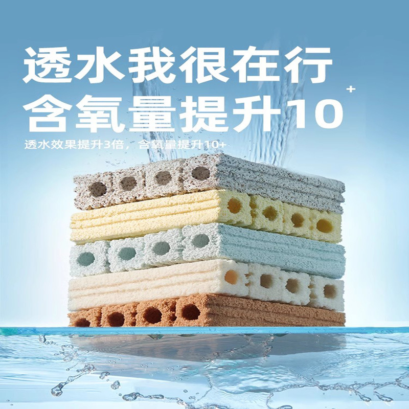 yee鱼缸过滤材料硝化细菌屋滤材专用大号纳米生化培菌净水质水族