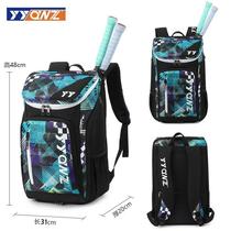 2024 badminton bag badminton sandwich backpack 3 wear-resistant unisex badminton racket large capacity