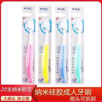 20 nano toothbrushes soft hair adults household bamboo charcoal couples with silicone size brushes