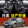 2024 Nissan Sylphy Classic 1.6 XE CVT Deluxe Edition Специальная подушка для автокресла Four Seasons All-inclusive Кожаный чехол для сиденья mini 0