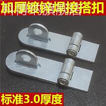 Thickened galvanized buckle heavy-duty welded iron box buckle large door buckle tool box buckle box buckle 3 0 thickened lock buckle