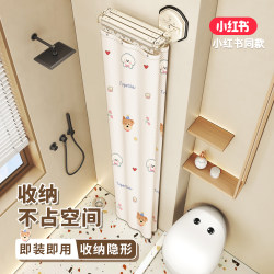 No Punching Suction Cup Foldableing Shower Curtain Bathroom Bath Dry and Wet Separation Waterproof and Mildew-Proof Shower Partition Curtain