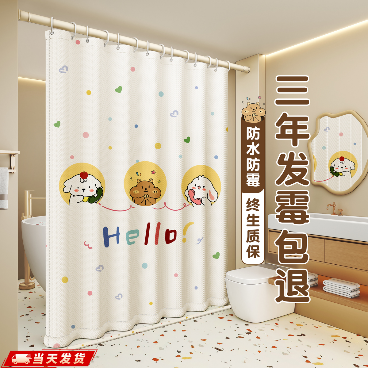 浴室シャワーカーテン トイレブロック パンチフリーバスカーテン 高級シャワーパーティション 防水防カビ速乾ドアカーテン