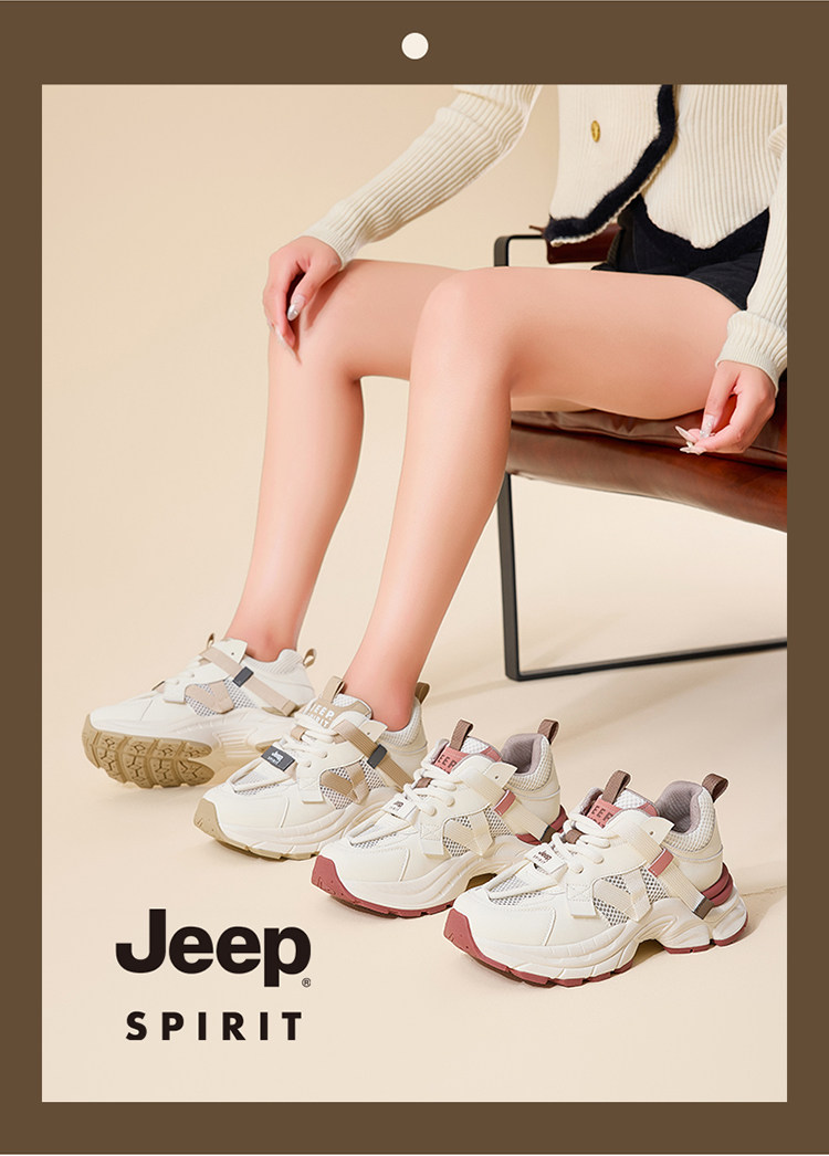 Папа обувь jeep吉普网红老爹鞋女超火2024新款大网眼透气复古百搭厚底运动鞋 spirit