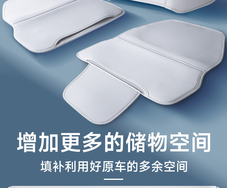 Suitable for Xpeng Mona M03 Byd Seat Anti-Kick Pad Rear Backrest Protective Pad Special Anti-Kick Pad