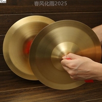 Cymbal centimeter three-line adult musical instrument yellow medium color small cymbal large cymbal copper brass cymbal brass 19 Daquan student half prop