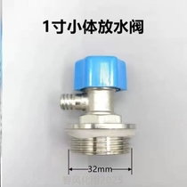 Old-fashioned air release valve radiator put the radiator to release water large faucet artifact quick air release valve flow radiator