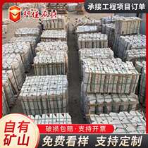 Granite random patchwork of ice cracks broken patchwork mixed patchwork ice crackle patchwork slate culture stone