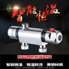 Taurus thermostatic valve exposed solar shower mixing valve hot and cold faucet household water heater automatic water temperature