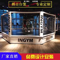 New Octagon Cage Round Boxing Standard Desktop Martial Arts Training Fence Comprehensive Fighting Fighting