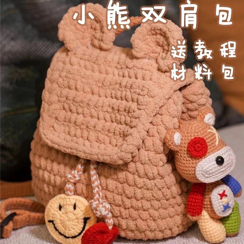 DIY编织材料包网购知识与精美图片展示以及DIY编织材料包品牌盘点-淘宝好物网