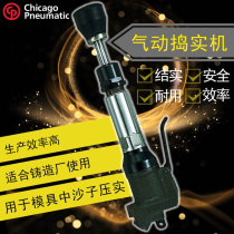 0200B18 Pneumatic tamping machine Pneumatic tamping machine Tamping hammer Air hammer United States Tamping hammer