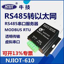 NJIOT-610 serial port server RS485 transfer Ethernet bidirectional wide voltage power supply with wiring terminals