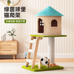 Cat Climbing Frame, Cat House, Cat Tree All-In-One for Small Apartments, Space-Saving, Suitable for All Seasons, Cat Scratching Board, Cat Toys