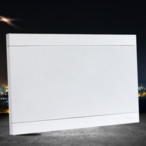 T distribution box cover plate C strong electric box panel cover L white plastic home electric cabinet 8 12 16 20 loop