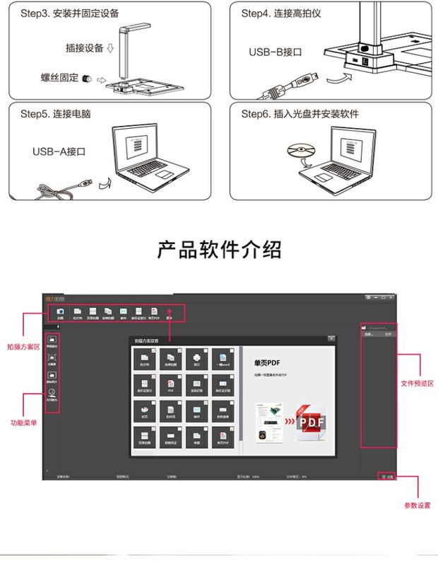 Deli 15152 Gao Paiyi Máy quét tốc độ cao 10 triệu pixel Văn phòng A4 / A3 quét nhanh - Máy quét