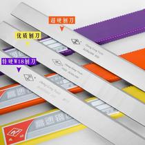 HSS super-hard high-speed steel woodworking planer blade table planer blade pressure planer planer woodworking blade sharp steel planer blade
