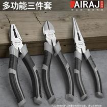 New industrial-grade wire cutters diagonal nose pliers wire stripping hand pliers special universal needle nose pliers vise electrician tools